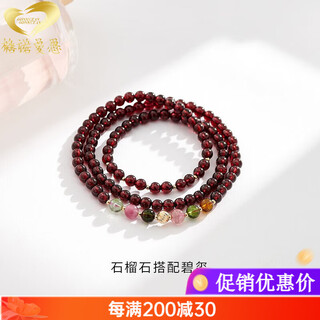 Gonmcean brazilian wine red garnet bracelet for women, three-circle zodiac year crystal bracelet jewelry for girlfriend, zodiac year, garnet multi-circle bracelet