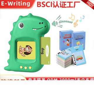 RHR严选儿童英文德语插卡学习机智能早教卡片机 恐龙绿＋英语224内容
