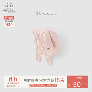 Guaiqi bear warm protective cotton baby girl padded antibacterial ear protective baotou hat infant and toddler going out thickened warm hat winter