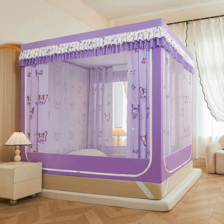 Yusenyi blackout bed curtain mosquito net bedroom u-shaped door bottom zipper square tent 15 bed curtains 18m thickened bracket 2503-purple sweetheart-blackout bed curtain mosquito net 120190 thickened bracket