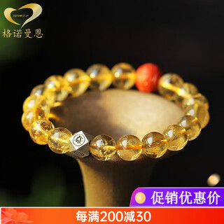 Gonmcean citrine bracelet men's twelve zodiac zodiac buddha year of the rabbit amulet jewelry buddha bead bracelet gift void bodhisattva ox tiger bead diameter 12mm