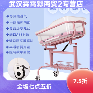 Universal medical crib baby bed newborn hospital stroller confinement center removable multi-functional crib soft white basin pink assembly (bed mattress mosquito net tool)