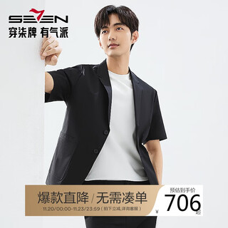 Qipai short-sleeved suit men's suit summer fashion casual versatile men's suit two-piece suit