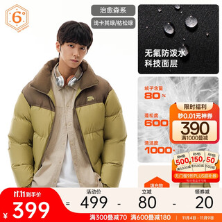 Anta wang yibo's same style bread down jacket丨water-repellent short duck down jacket sports warm jacket