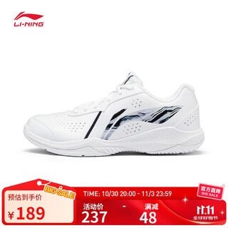 李宁雷霆LITE透气羽毛球训练鞋运动鞋AYTS020 标准白/黑色-7 42