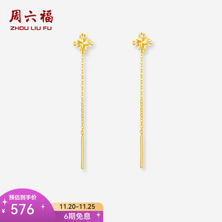 Saturday fu yellow 18k gold earrings for women, four-leaf clover ear wire, temperament, light luxury earrings, a holiday gift for your girlfriend, a pair