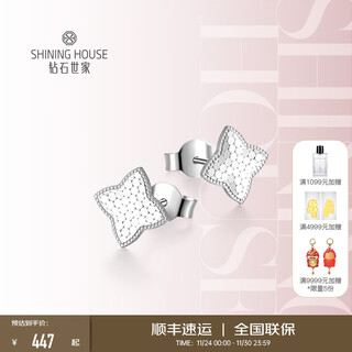 Diamond family pt950 platinum earrings, crushed ice star earrings, platinum earrings, sparkling simple holiday gift, single piece, about 0.96g