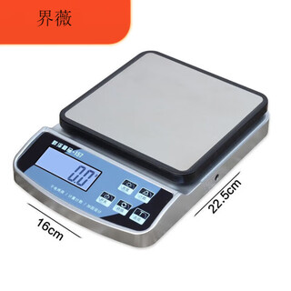 Qunze precision kitchen scale baking electronic scale household small 0.1g food gram scale kitchen worker 3kg 0.1 3kg 0.1g