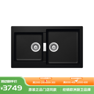 Hansgrohe axor granite sink kitchen sink large single sink quartz stone above counter basin under counter basin ready stock magma black 43032500 including automatic drain kit