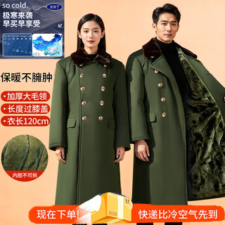 Jihua 3505 winter cotton coat old-fashioned military coat military cotton jacket long thickened northeastern cotton jacket coldproof cotton clothes security coat military green cotton high quality cotton lining one size 110-220 jin jin is equal to 0.5 kg can be worn