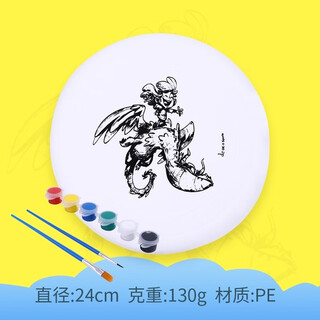 Yujing's painting frisbee line drawing diy graffiti frisbee parent-child outdoor sports frisbee spinner cartoon frisbee large size 10 random patterns + paint