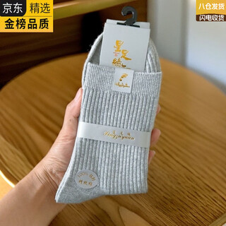 Dy japanese imported brand cotton socks for men and women, double-needle, deodorant, autumn and winter mid-calf white high-waisted long socks plus gray 6 pairs, one size fits all, men's socks (38-44 yards) pure cotton double knit