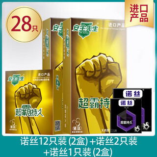 Nox safety condom, mr. speedmaster, long-lasting stimulation of the clitoris, perverted men's pregnancy thong, safe new style, 28 pieces, speedmaster long-lasting 26 pieces + 2 pieces for trial