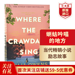 蝲蛄吟唱的地方 英文原版 Where The Crawdads Sing Delia Owen 沼泽深处的女孩电影原著 当代畅销小说 弘书阁英语文库十大当代之一