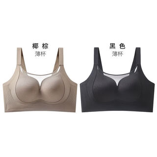 Urban beauty latex mesh pilates seamless underwear for women with large breasts, top support to prevent sagging and retract secondary breasts, coconut brown 3xl 42/95bcd 150-165jin jin is equal to 0.5kg