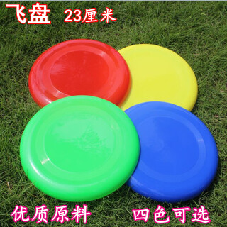 Shaoyu children's hard frisbee plastic dog training saucer sports fitness beach outdoor team building competition special frisbee 10 frisbees