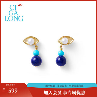 Ciga long magnolia petals turquoise necklace earrings original new product new chinese style jewelry magnolia petals turquoise earrings