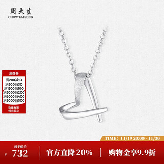 Chow tai sang platinum pendant pt950 platinum love pendant birthday gift for girlfriend 1.08g