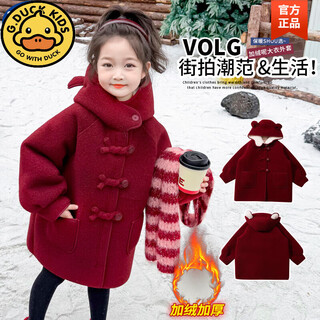 G.duckkids little yellow duck girls' velvet jacket autumn and winter new style fashionable children's woolen coat thickened girl's new year red 130 cm