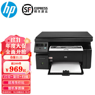 Hp's new hpm1136 black and white laser multi-function all-in-one home office printing, copying and scanning a4 brand new hpm1136 contains an original toner cartridge, official standard (for computer use)