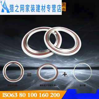 Kangkeng vacuum stainless steel center bracket seal ring iso flange seal high temperature isokf250 isokf160