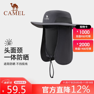 Camel outdoor fisherman hat men and women sun protection spring and summer mountaineering sun hat full face fishing hat 575bp10044