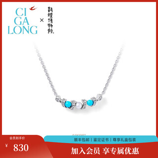 Ciga long neon turquoise pearl earrings necklace original new chinese style jewelry neon turquoise pearl necklace