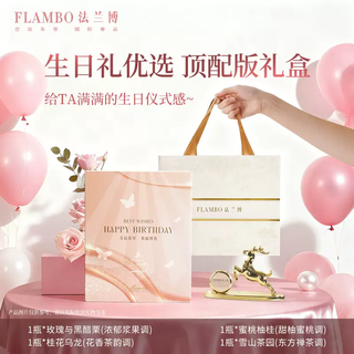 Yusenyi flambo solar car ornaments 2025 new car aromatherapy men's high-end car decorations center console (recommended for birthday gifts limited top edition) yulu ping an premium gold perfume large size 1g