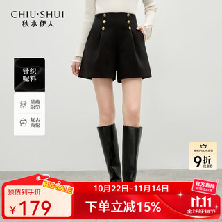 秋水伊人经典短款时尚都市短裤2025年冬季新款女简约风日常休闲裤 黑色 S