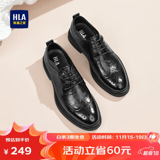 Hai lan house hla leather shoes men's business casual brogue autumn and winter derby shoes men's haapxm2dao093 black 41