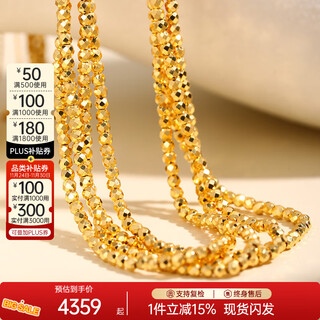 Hi diamond 18k gold laser bead necklace au750 plain chain long necklace adjustable ins style clavicle chain birthday gift yellow 18k gold approximately 4.22g 0.1 length approx. 45cm