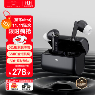 Laite yier 2025 new model - blockbuster new product starring ultra bluetooth headset in-ear true wireless hifi sound quality active noise reduction ultra-long battery gaming music sports headphones gold list hot sale carbon black 52db deep space noise reduction ldac/lhdc - dual version