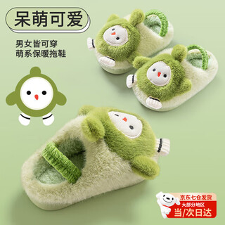 Zhenwu children's slippers girls winter 2025 new infants and toddlers 1-3 years old home indoor boys' baby furry slippers children's cotton slippers green 170 (shoe inner length 16cm)
