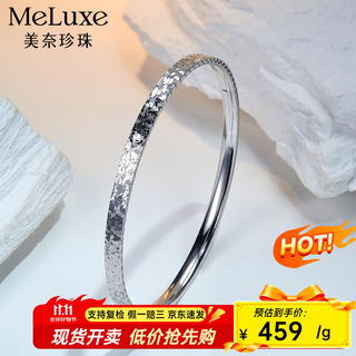 Meluxe mina ready stock sparkling pt950 platinum bracelet for women crushed ice platinum bracelet birthday gift for wife 14.29g-54mm
