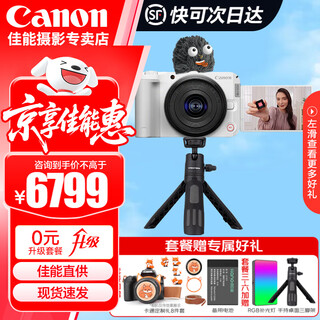 Canon eos r50 v mirrorless camera small portable hd 4k video high mobility 6k sampling travel home vlog vlog customized handle shooting package white set + handle + microphone package 5 travel filter set + high-end photography hand holder & tripod