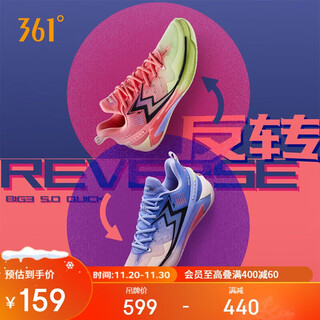 361 basketball shoes for men big3 5.0quick guard breathable wrap sports shoes for men 672421121-7