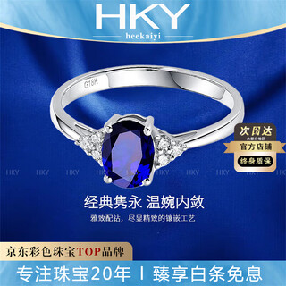 Haikai ring women's royal blue sapphire ring luxury jewelry chinese valentine's day gift for wife and girlfriend sapphire diamond ring 1 carat 8 points diamond