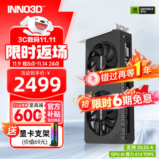 Inno3d rtx5060 yaoye/yingxue oc 8g new architecture dlss 4 dessert e-sports game desktop computer independent graphics card rtx5060 yaoye x2 oc v2 8g