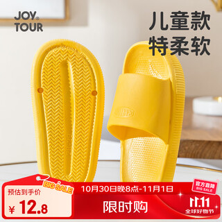 JOYTOUR儿童拖鞋 一次性拖鞋室外凉拖可便携防滑浴室洗澡鞋子 黄色34-35