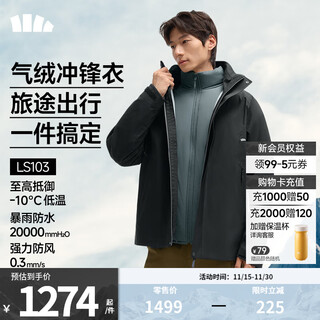 Beneunder beneunder men's stretch air velvet jacket removable hood high warm windproof loose jacket waterproof outdoor mountaineering clothing manmu black xl