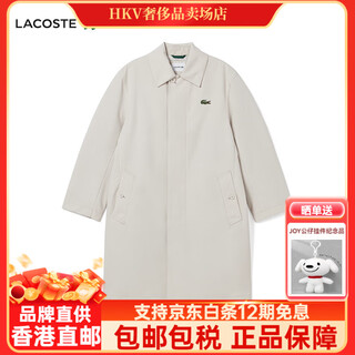 Crocodile (lacoste) french crocodile men's autumn fashion solid color lapel mid-length windbreaker jacket | bh5946 buq/off-white s 46 /165