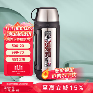 Tiger thermos cup outdoor travel vacuum cup portable sports water bottle large capacity thermos pot mhk-a17c 1.65l stainless steel color xc 1650ml