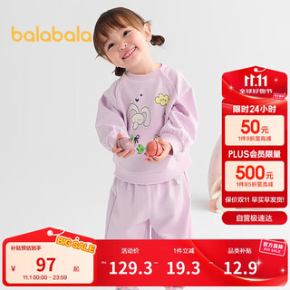 Balabala children's clothing children's long-sleeved suit boys and girls two-piece baby autumn clothes 2025 cartoon cute 209325104202