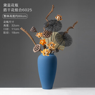 Aoyanlai yunnan real dried flowers zen ornaments lotus lotus wabi-sabi wind decoration gifts dark blue vase with dried flowers 6025_ set price dried flower package