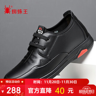 Spider king men's shoes with inner height increase small size men's leather shoes cowhide lace-up business casual shoes black 41