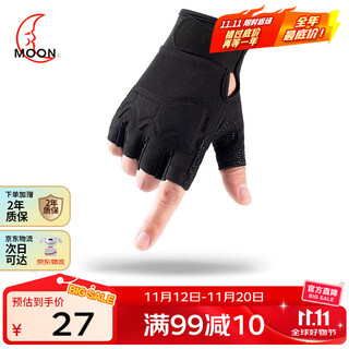 Moonmoon cycling gloves half-finger short-finger mountain bike gloves men and women summer thin breathable shock-absorbing bicycle equipment