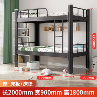 Yusenyi thickened iron frame bunk bed student dormitory employee construction site high and low frame bunk bed single and double apartment 9-thick luxury bunk bed black 2x0.9 meters free bed mattress other