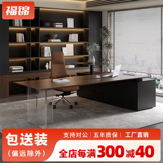Fujin high-end lifting boss desk president desk simple modern acrylic executive desk office leadership desk combination 2.6 meters boss desk + office chair