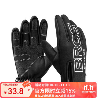 Rockbros cycling gloves full finger warmth autumn and winter bicycles motorcycles electric vehicles long finger men and women touch screen fleece touch screen guide 260g polar fleece water repellent xl