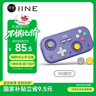 Good value (iine) retro card game controller switch2 awakens mini controller somatosensory page flip streaming android ios mobile pc car gamer pokémon za ns2 accessories